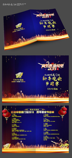 2019�����Ŀ��