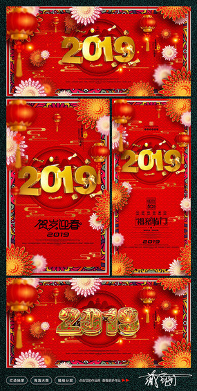 2019ҵᱳ