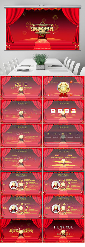 2019ܽ㱨̬PPT