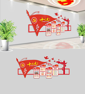 ʮ�Ŵ󱨸澫���Ļ�ǽ