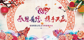 ʱмԼ2019ᱳ