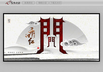 ˮī�翪�ź캣��