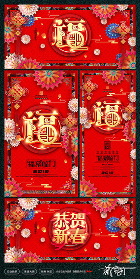 ϲ츣2019꺣