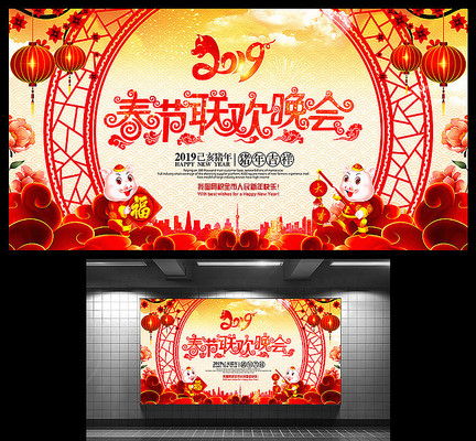 �й���2019�������ᱳ����