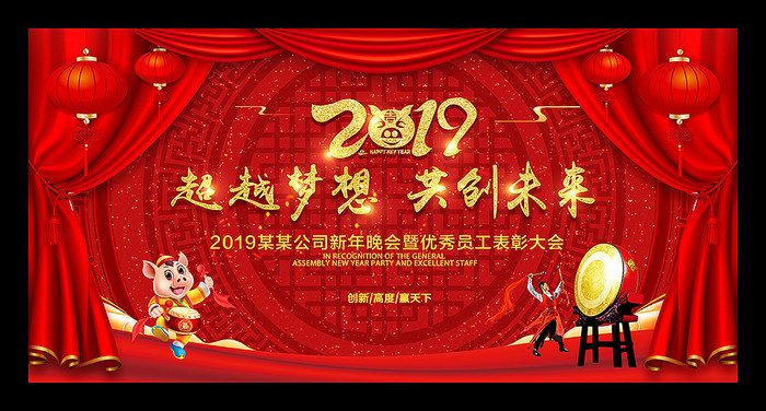 2019����ҵ��ᱳ����