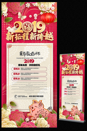 2019�������չ��