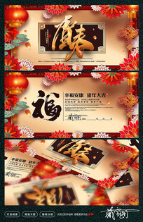 2019�����´��ؿ�ģ��