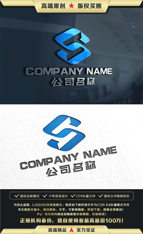 SĸڿƼLOGO