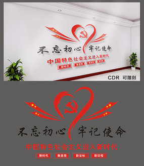 �����μ�ʹ�������Ļ�ǽ