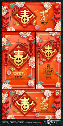 ���ⴺ��2019���꺣��