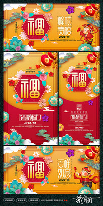 ���⸣��2019���꺣��