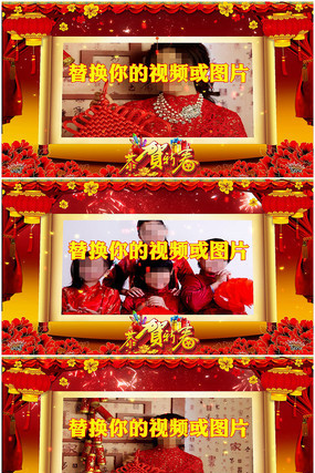 edius猪年拜年晚会年会 edius猪年拜年晚会年会