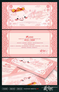 ���2019��������ؿ�