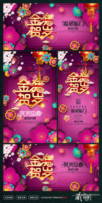 ��������2019���걳��