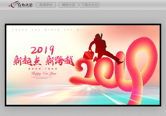 ��Խ2019��ᱳ��չ��