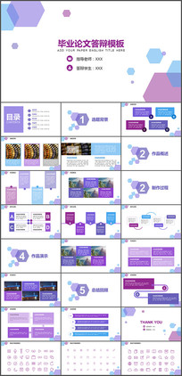 ����С����ͨ�ô��PPTģ��