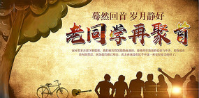 ��ͬѧ�پ���չ��ģ��