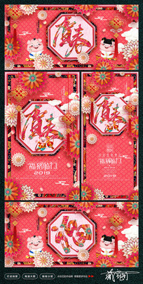 ���廨��2019���꺣�����