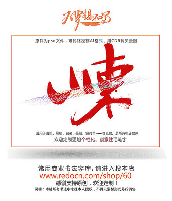 ɽ������