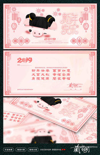 �ֻ濨ͨ��2019�ؿ�ģ��