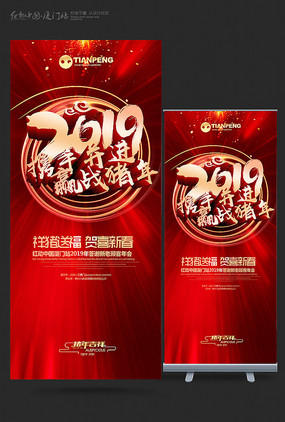 ϲ2019չ