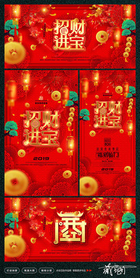 �й���2019���꺣�����