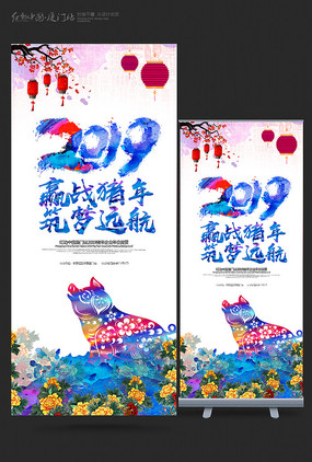 й2019