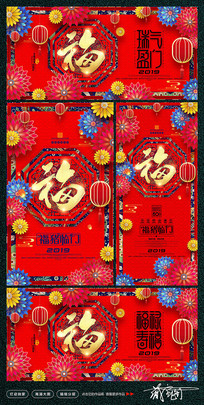 ����ӭ��2019���꺣��