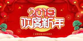 2019չ