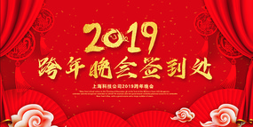 2019���������ǩ����������