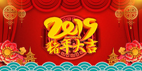 2019󼪱չ