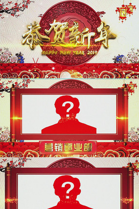 2019�����й��紺��Ƭͷ