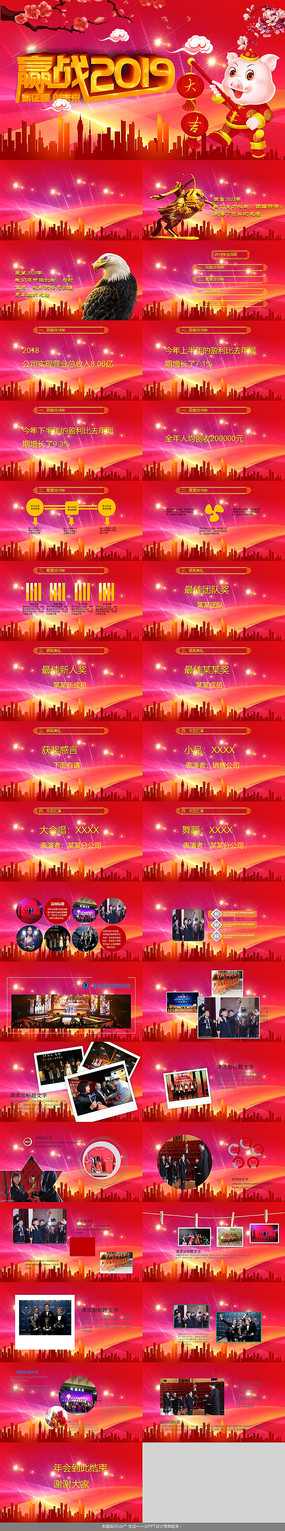 ��ҵ���Ӯս��ʦ���PPT