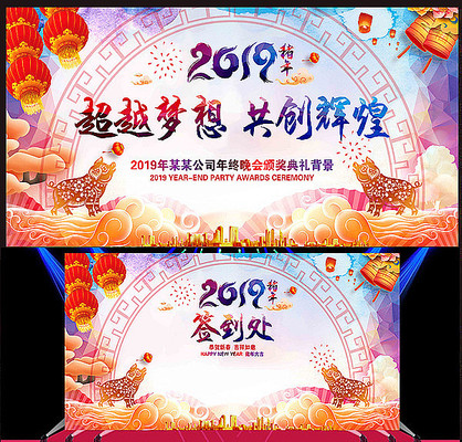 2019����ҵ��ᱳ��