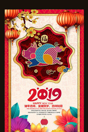 2019���꺣�����