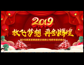 ����2019��ᱳ����