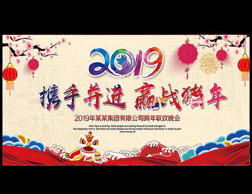 ��̨����2019��ᱳ��չ��