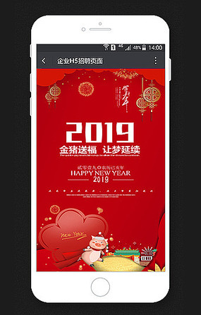 �й���2019����h5����