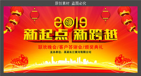 2019��ҵ������̨����