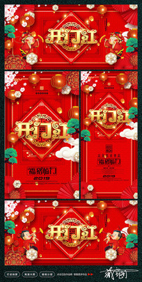 2019���꿪�ź캣�����