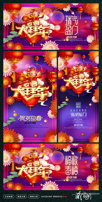 �ݴ���2019���꺣�����