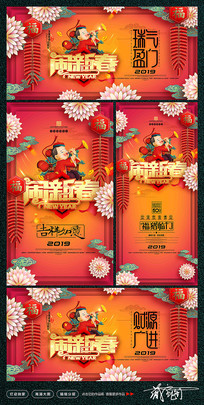 ���´�2019��ҵ��ᱳ��