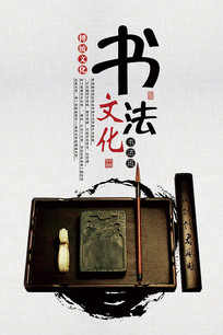 鷨