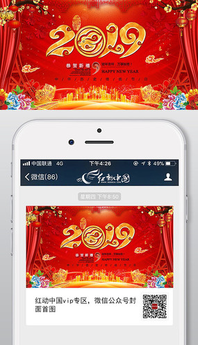 ϲ2019괺ֻ
