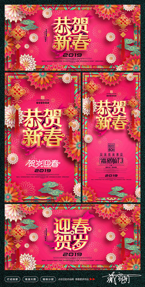 ӭ������2019���꺣��