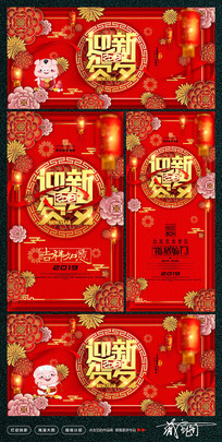 ӭ�º���2019��ҵ��ᱳ��