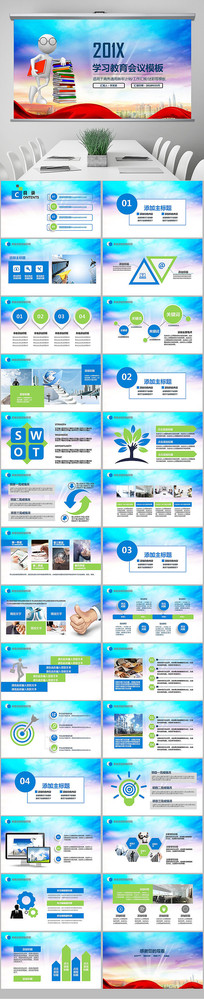 �Ķ������Ƽ����������PPT