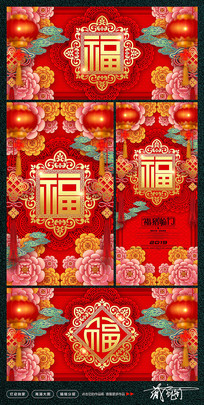 ��ʽ����2019���꺣�����