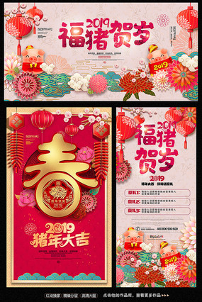 2019���ڻ����չ��