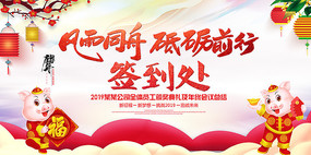 2019ǩ